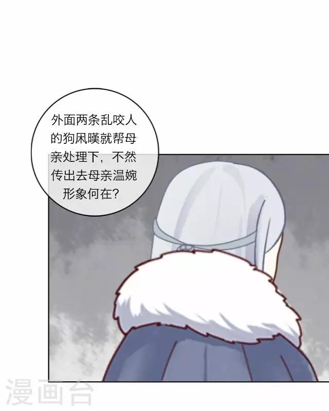 第5话 心疼-第5话