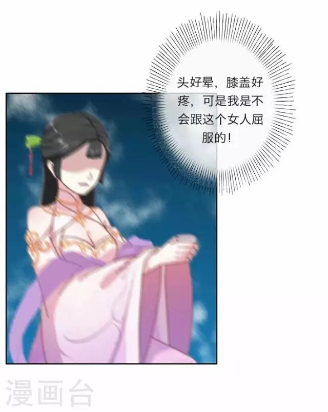 第5话 心疼-第5话
