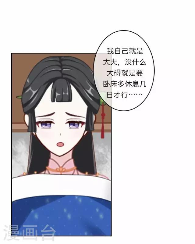 第5话 心疼-第5话