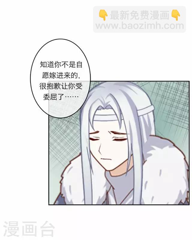 第5话 心疼-第5话