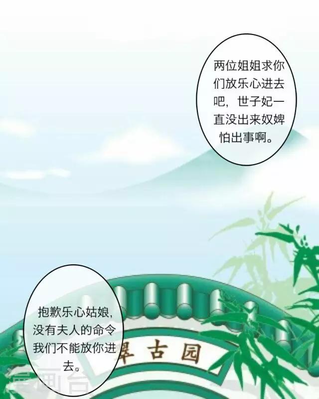 第5话 心疼-第5话