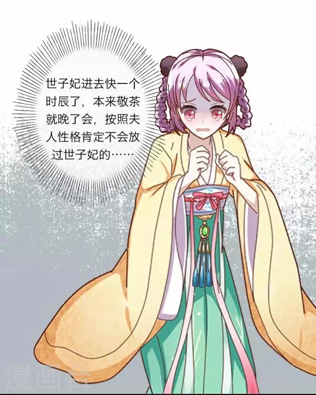 第5话 心疼-第5话