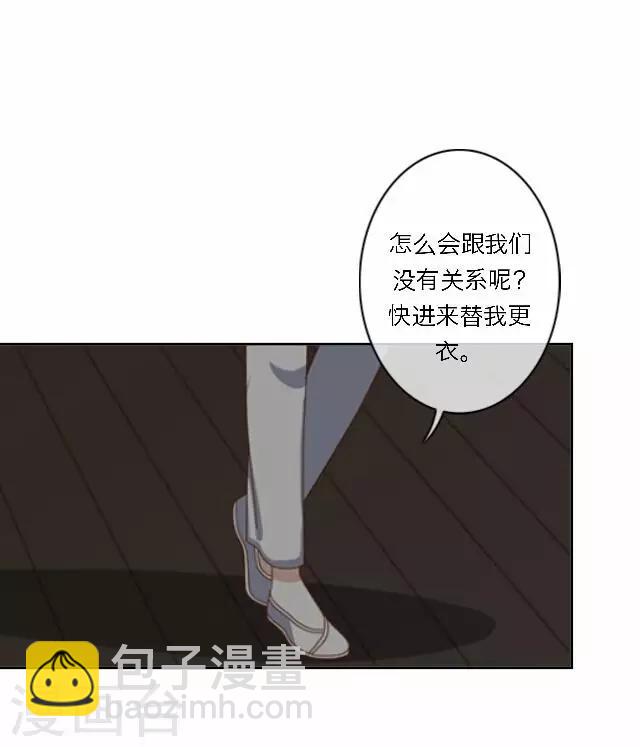 第41话 受伤(1/2)-第41话