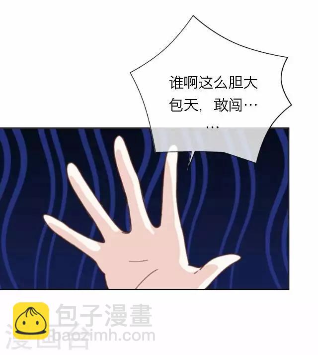 第41话 受伤(1/2)-第41话
