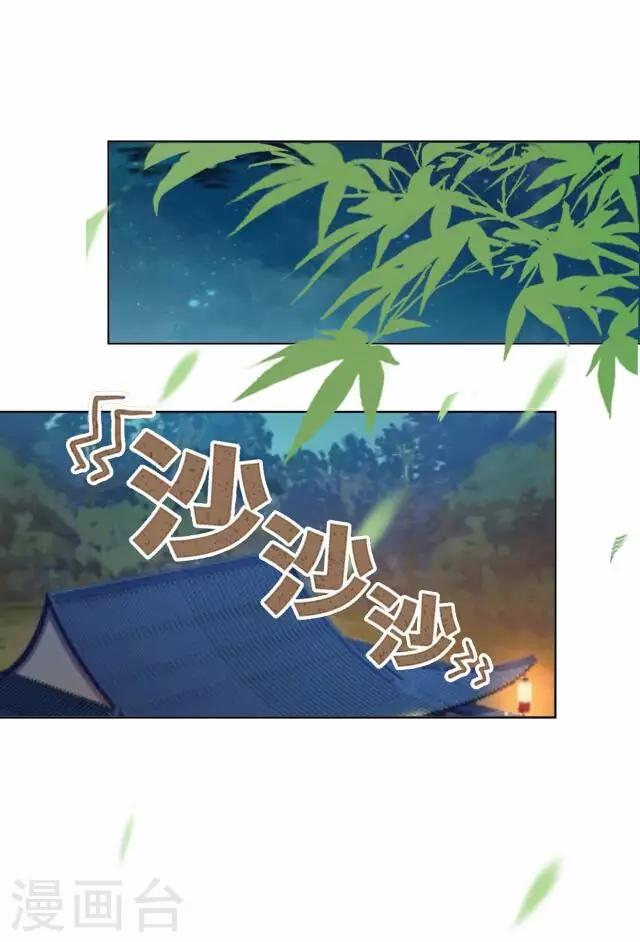 第41话 受伤(1/2)-第41话