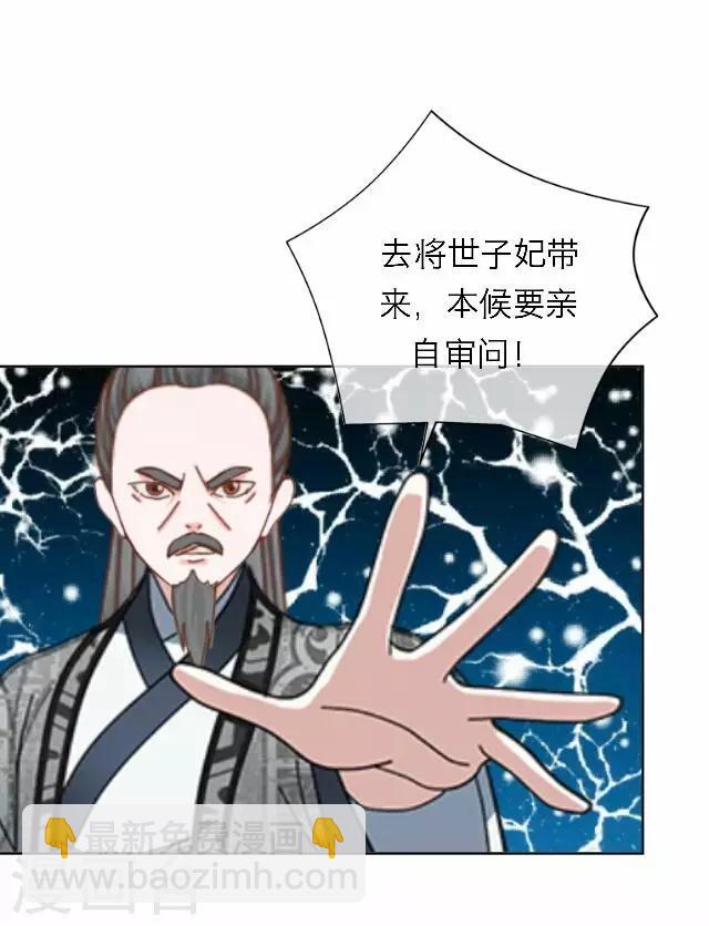 第41话 受伤(1/2)-第41话