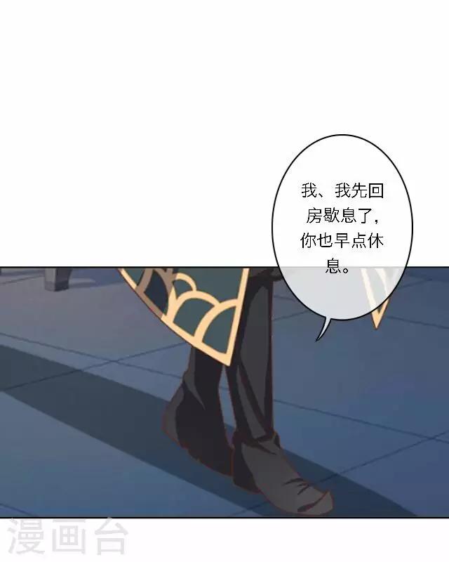 第43话 抓药(1/2)-第43话