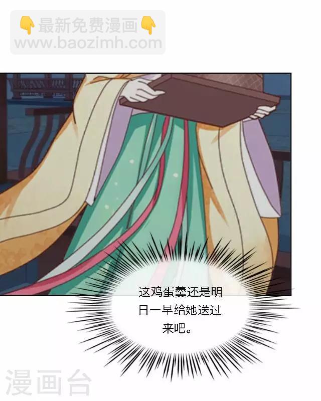 第43话 抓药(1/2)-第43话