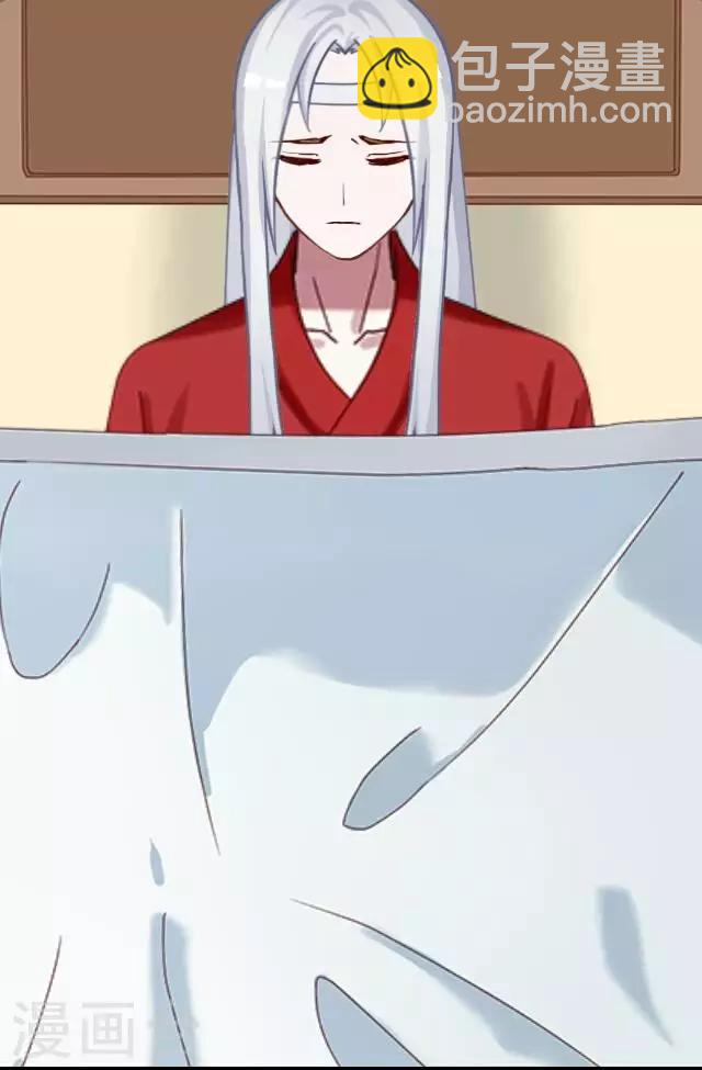 第43话 抓药(1/2)-第43话