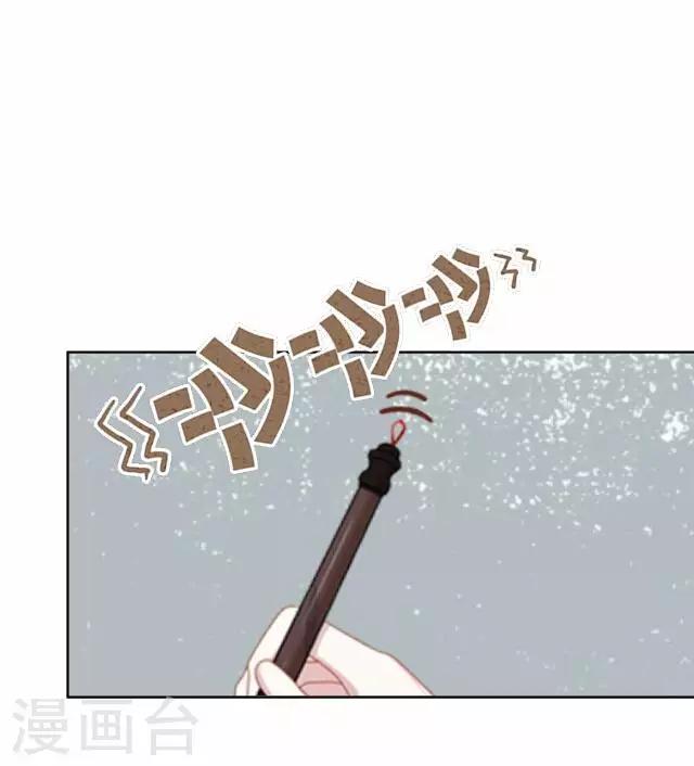 第43话 抓药(1/2)-第43话