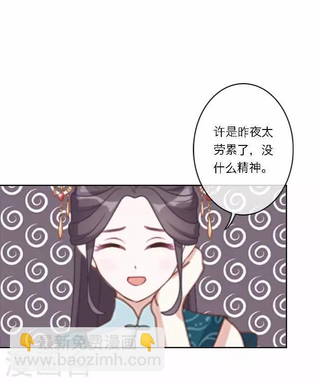第43话 抓药(1/2)-第43话