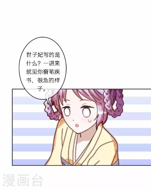 第43话 抓药(1/2)-第43话