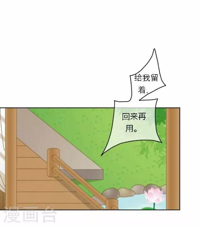 第43话 抓药(1/2)-第43话