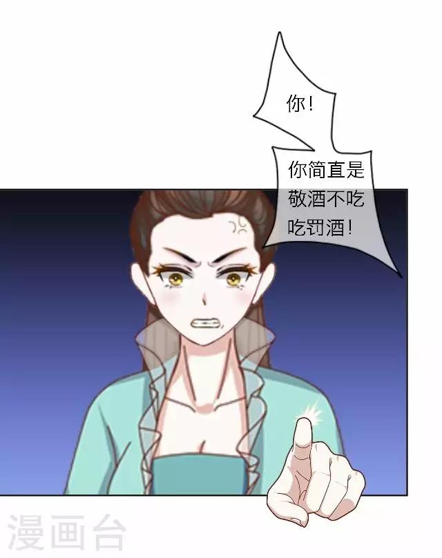 第45话 掌掴(1/2)-第45话