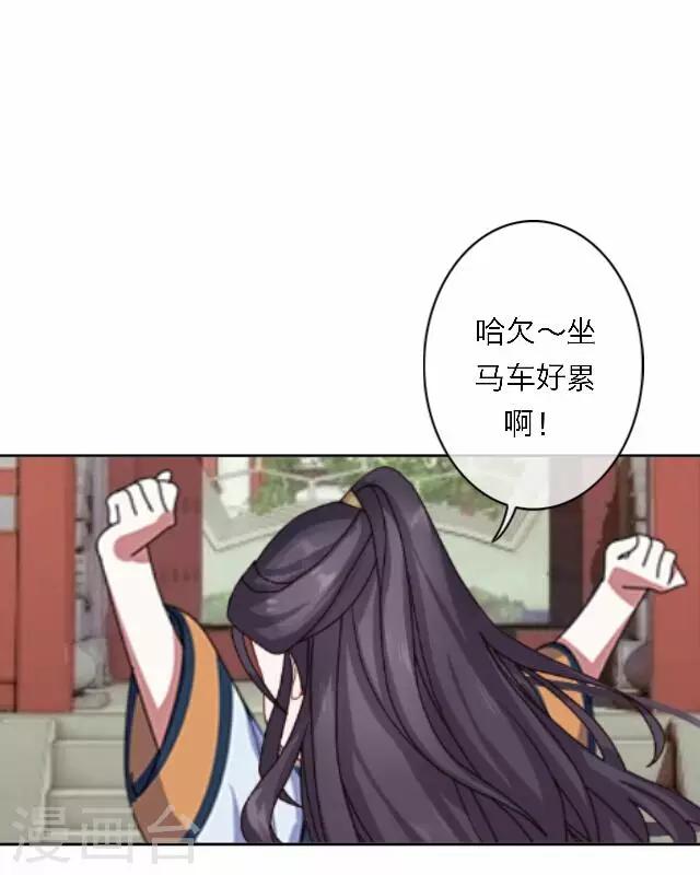 第45话 掌掴(1/2)-第45话