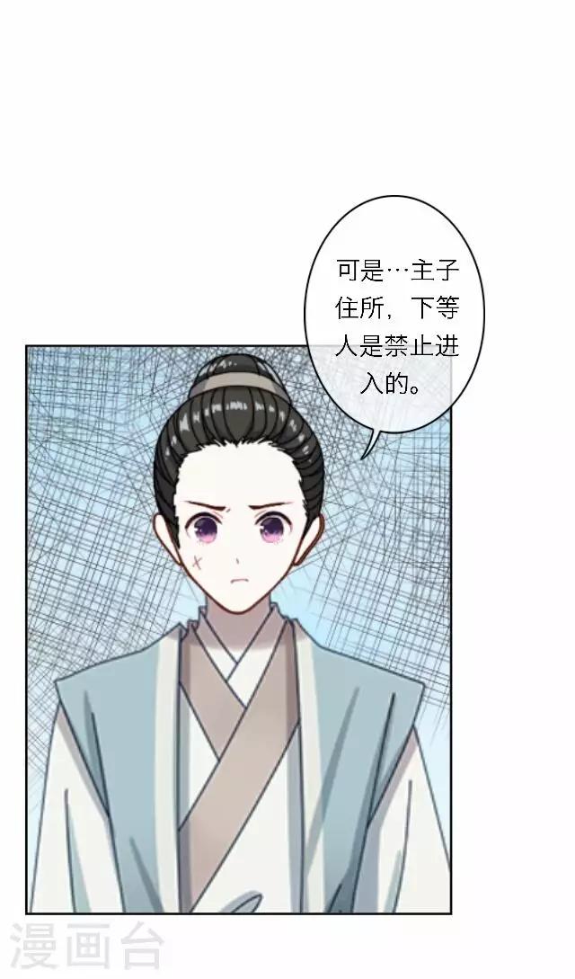 第45话 掌掴(1/2)-第45话