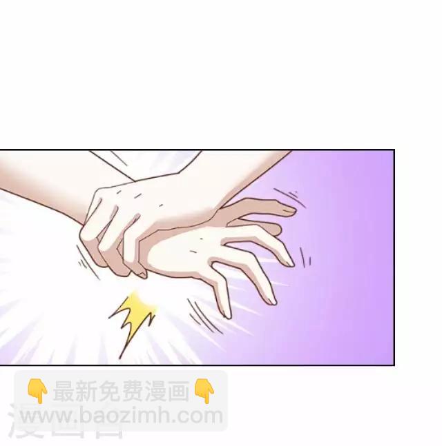 第45话 掌掴(1/2)-第45话