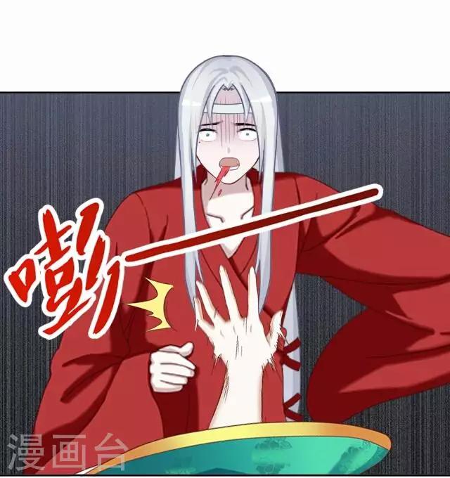 第45话 掌掴(1/2)-第45话