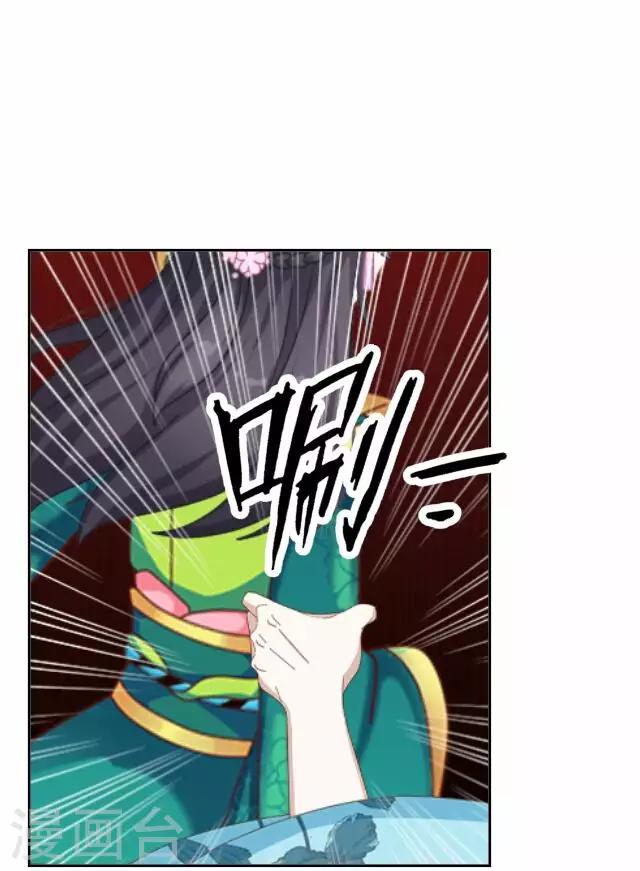 第45话 掌掴(1/2)-第45话