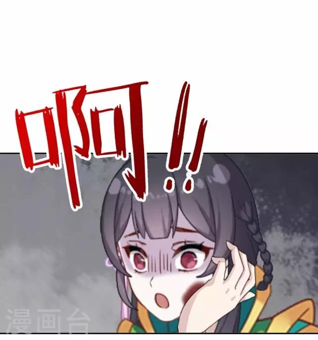 第45话 掌掴(1/2)-第45话