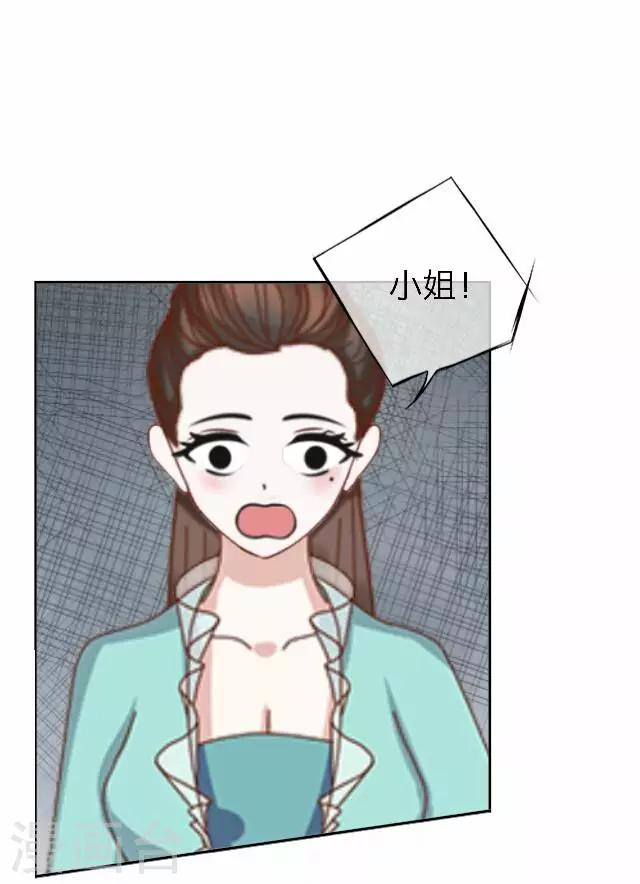 第45话 掌掴(1/2)-第45话