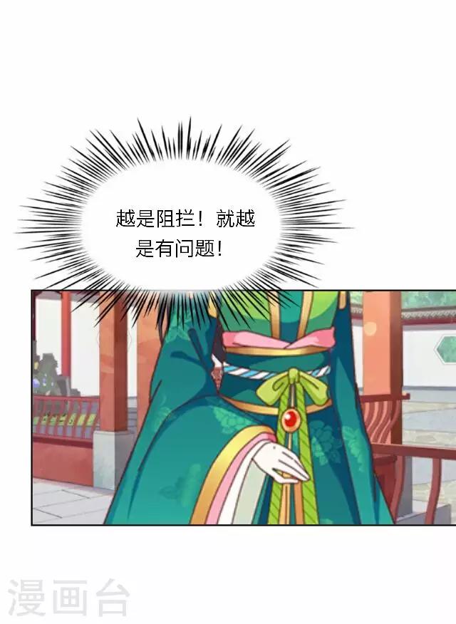 第45话 掌掴(1/2)-第45话