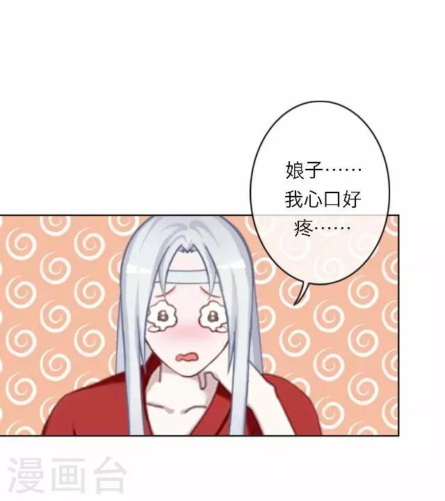 第45话 掌掴(1/2)-第45话