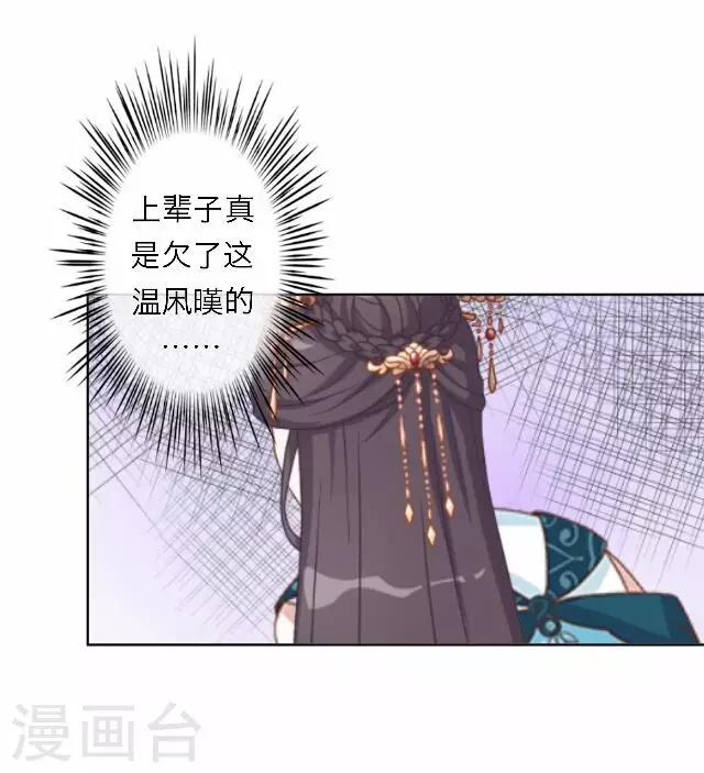 第45话 掌掴(1/2)-第45话