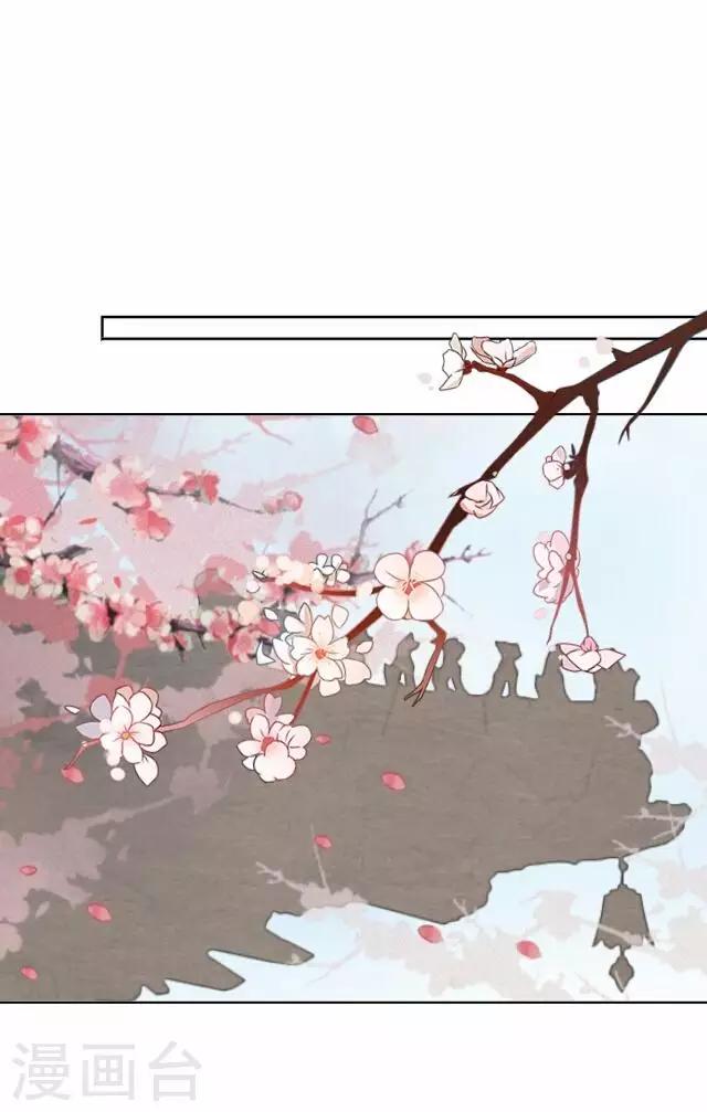 第45话 掌掴(1/2)-第45话