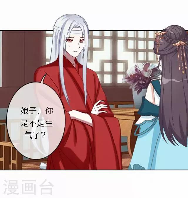 第45话 掌掴(1/2)-第45话