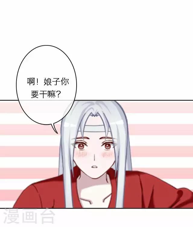 第45话 掌掴(1/2)-第45话