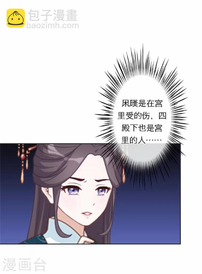 第47话 借人(1/2)-第47话