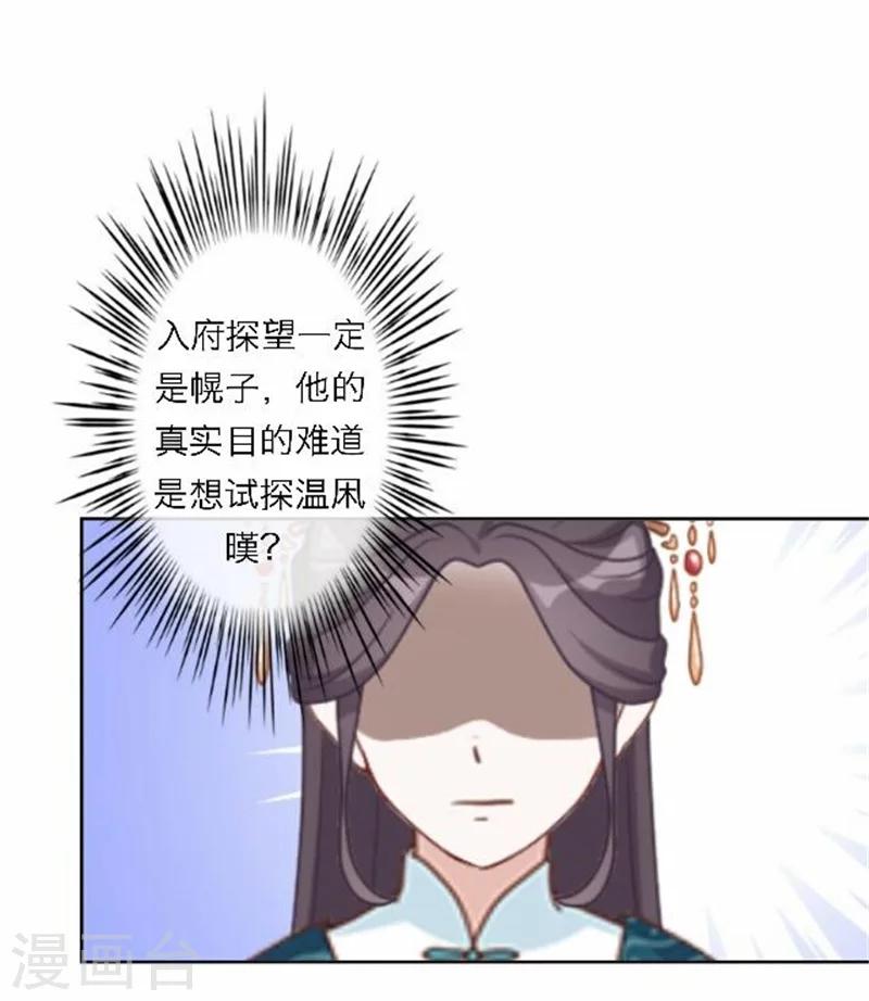 第47话 借人(1/2)-第47话
