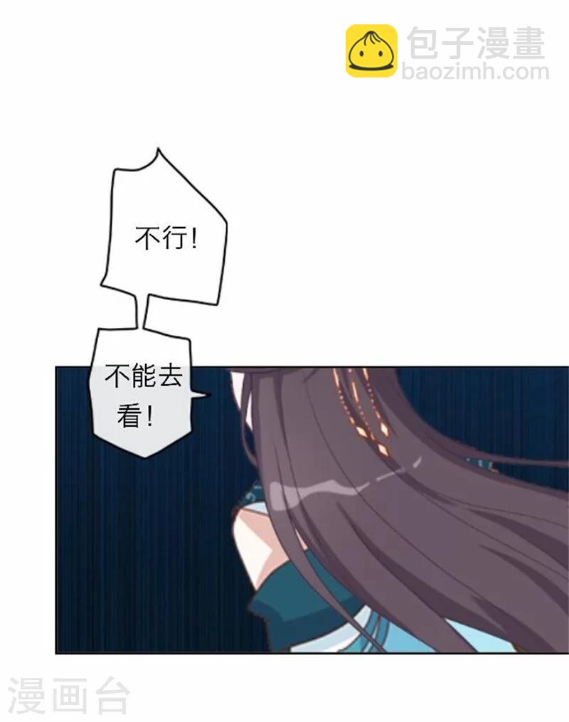 第47话 借人(1/2)-第47话