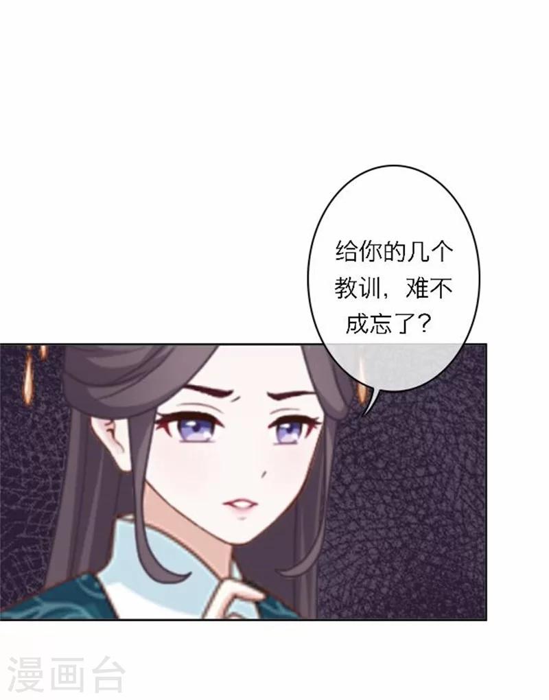 第47话 借人(1/2)-第47话