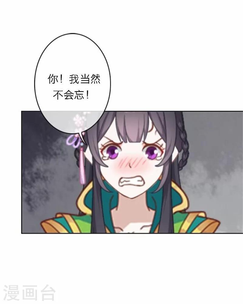 第47话 借人(1/2)-第47话