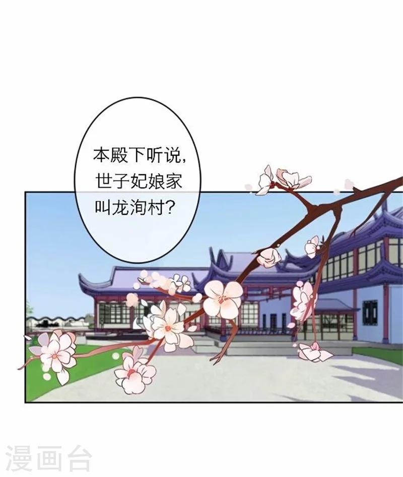 第47话 借人(1/2)-第47话