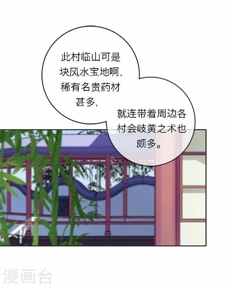 第47话 借人(1/2)-第47话