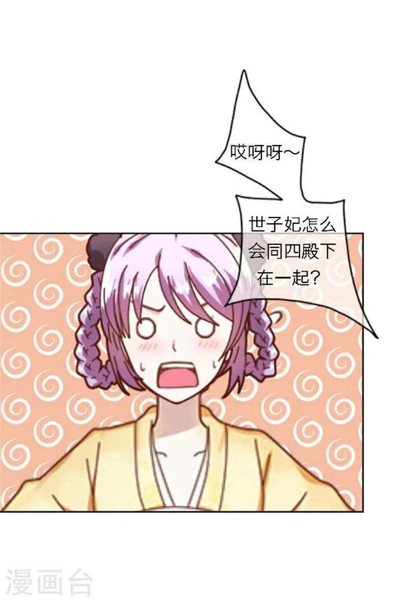第47话 借人(1/2)-第47话