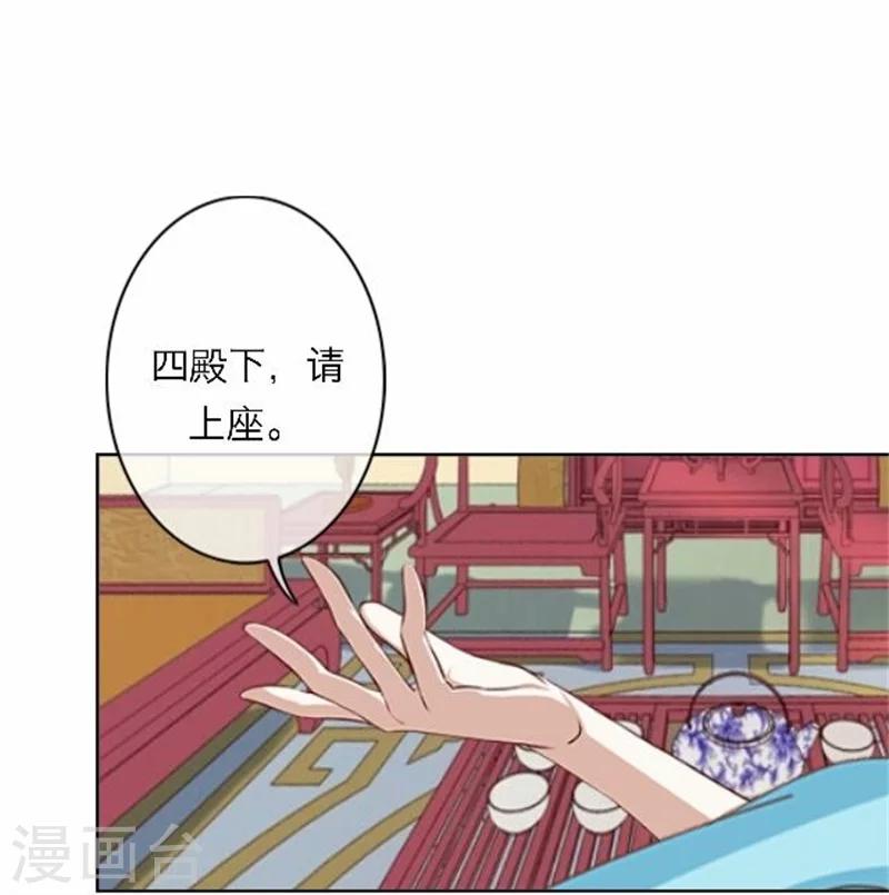 第47话 借人(1/2)-第47话