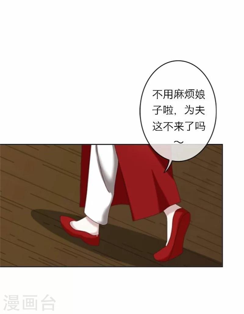 第47话 借人(1/2)-第47话