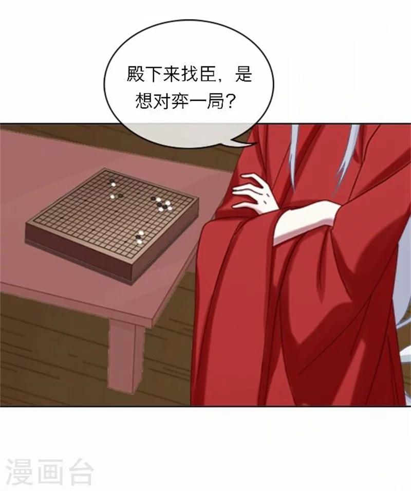 第47话 借人(1/2)-第47话