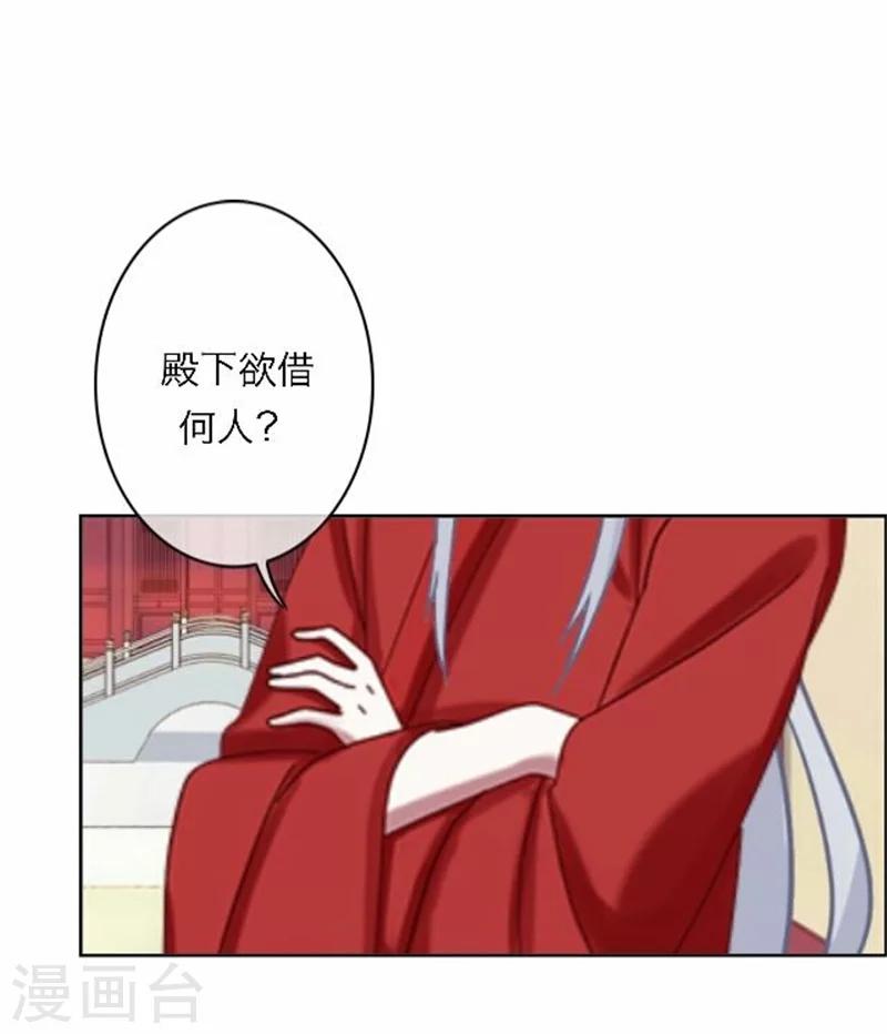 第47话 借人(1/2)-第47话