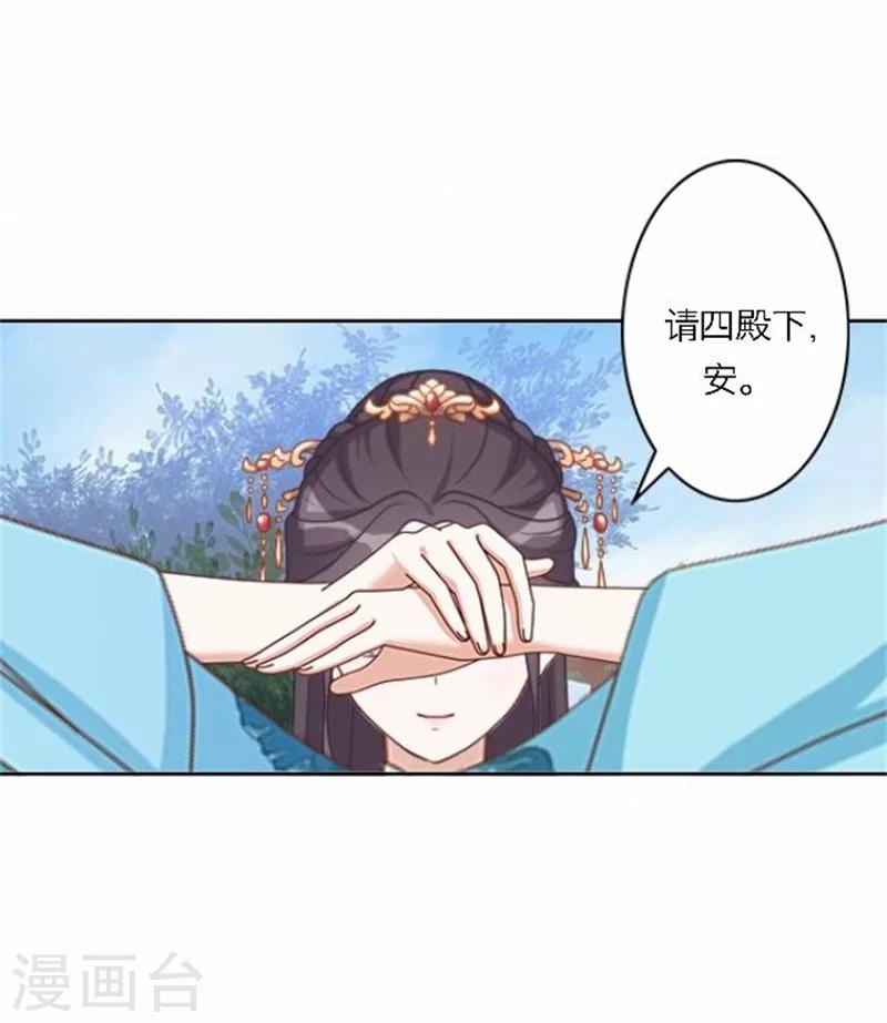 第47话 借人(1/2)-第47话
