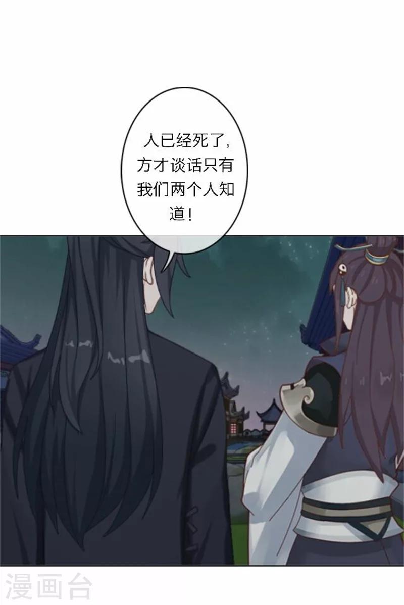 第49话 入宫(1/2)-第49话