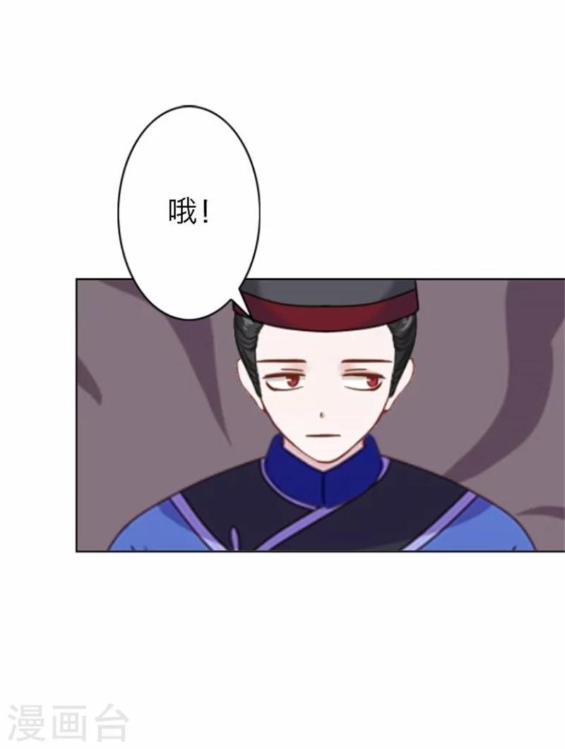 第49话 入宫(1/2)-第49话