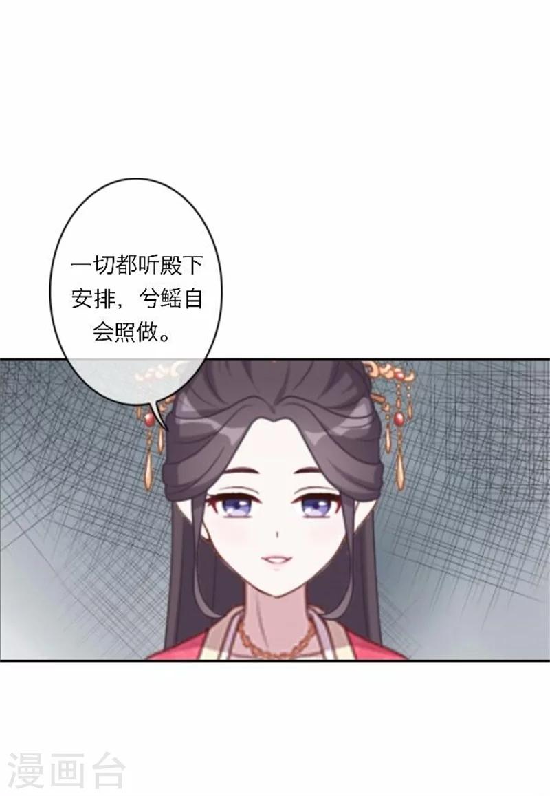 第49话 入宫(1/2)-第49话