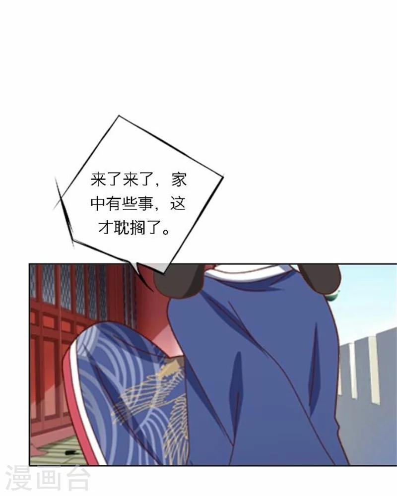 第49话 入宫(1/2)-第49话