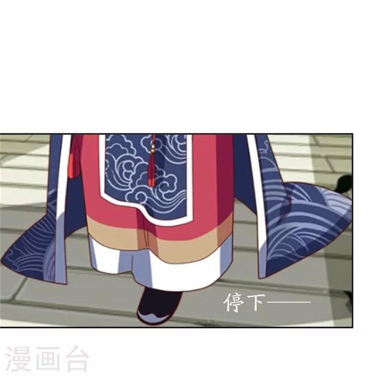 第49话 入宫(1/2)-第49话