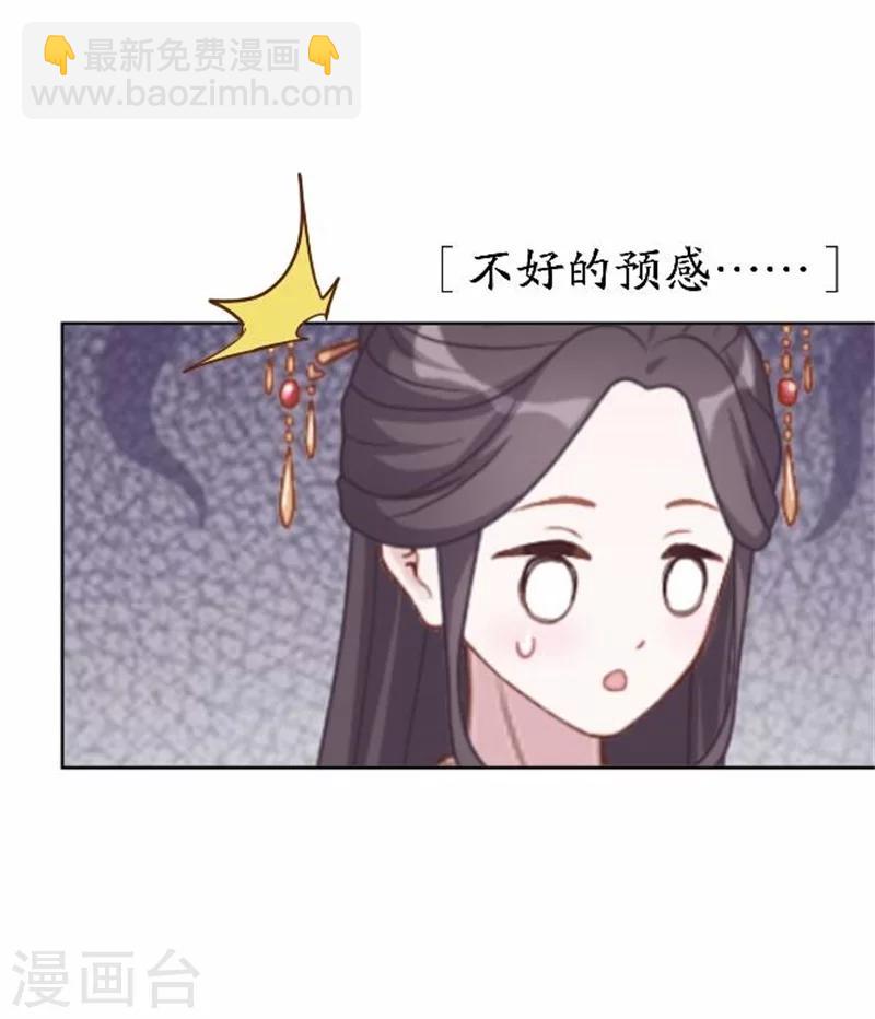 第49话 入宫(1/2)-第49话